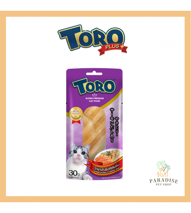 Toro Super Premium Grilled Chicken Fillet in Salmon S..